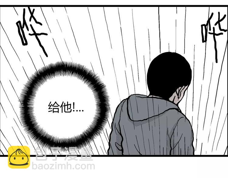 人類進化論 - 第9話 沉默盒（九）(3/3) - 3