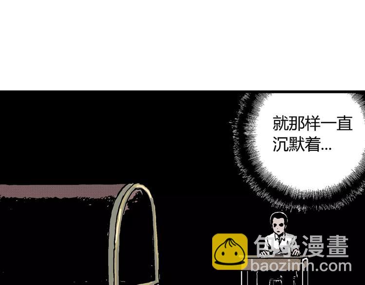 人類進化論 - 第9話 沉默盒（九）(1/3) - 5