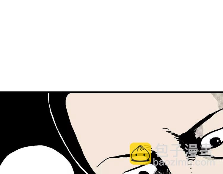 人類進化論 - 第9話 沉默盒（九）(3/3) - 4