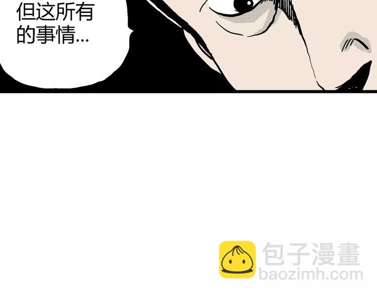 人類進化論 - 第9話 沉默盒（九）(3/3) - 5