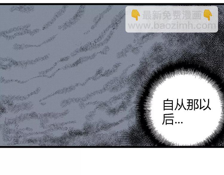 人類進化論 - 第9話 沉默盒（九）(1/3) - 7