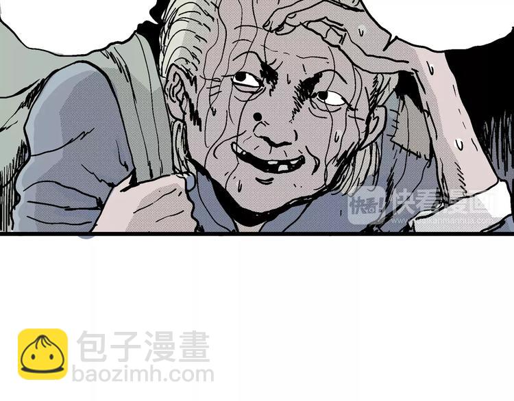 人類進化論 - 第9話 沉默盒（九）(1/3) - 6