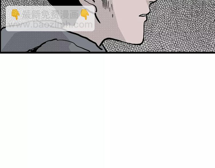 人類進化論 - 第9話 沉默盒（九）(1/3) - 3