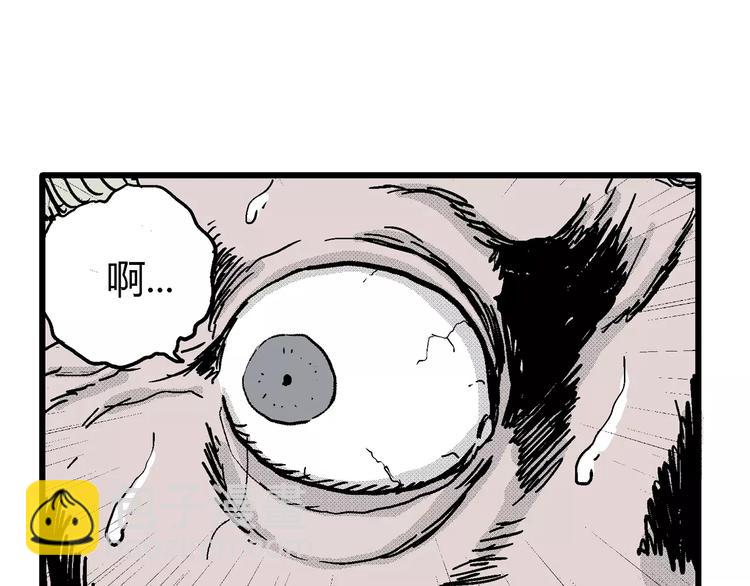 人類進化論 - 第9話 沉默盒（九）(1/3) - 7