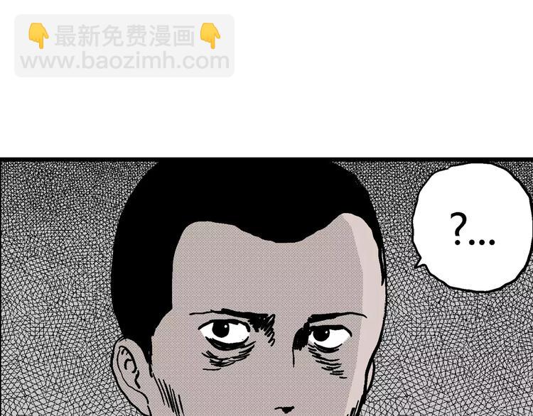 人類進化論 - 第9話 沉默盒（九）(1/3) - 2