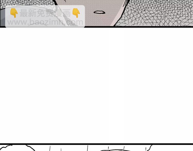 人類進化論 - 第9話 沉默盒（九）(2/3) - 5