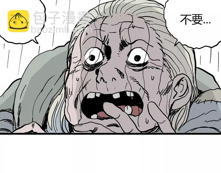 人類進化論 - 第9話 沉默盒（九）(2/3) - 6