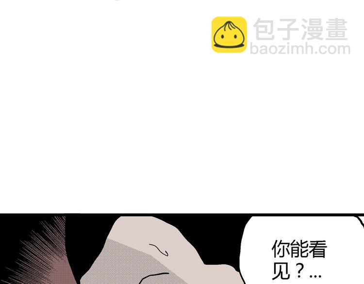 人類進化論 - 第9話 沉默盒（九）(2/3) - 8