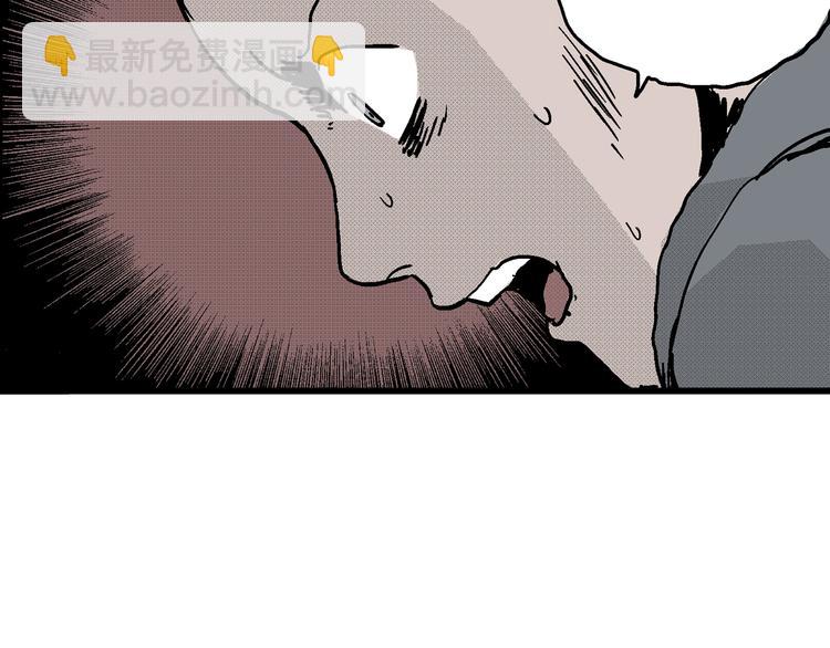 人類進化論 - 第9話 沉默盒（九）(2/3) - 1