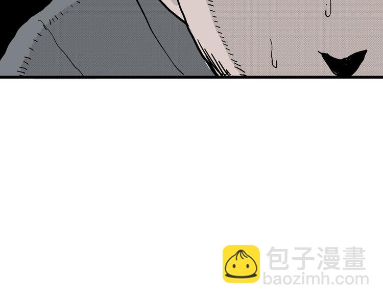 人類進化論 - 第9話 沉默盒（九）(2/3) - 3