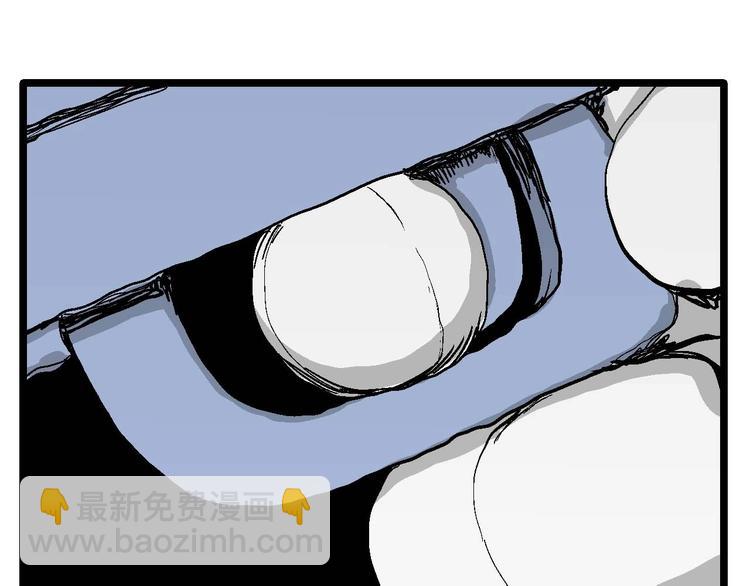 人類進化論 - 第79話 新人類（4）(3/3) - 3