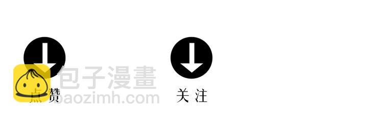 人類進化論 - 第79話 新人類（4）(3/3) - 2