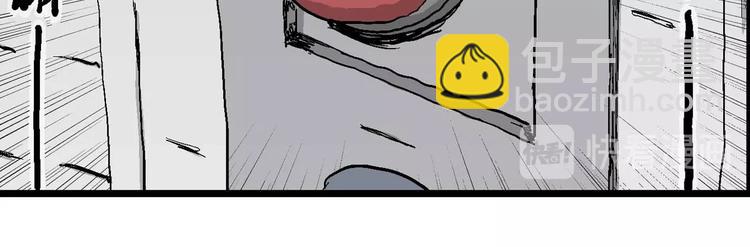 人類進化論 - 第79話 新人類（4）(1/3) - 6