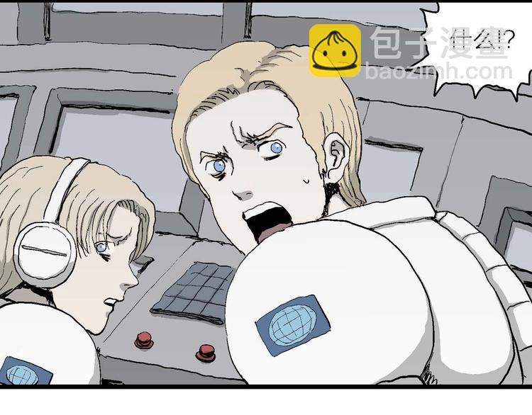 人類進化論 - 第79話 新人類（4）(1/3) - 7