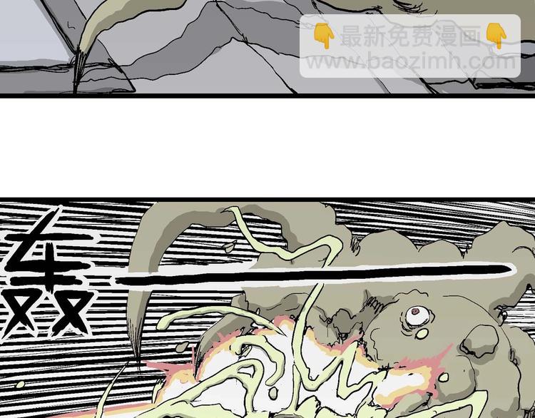 人類進化論 - 第79話 新人類（4）(1/3) - 7