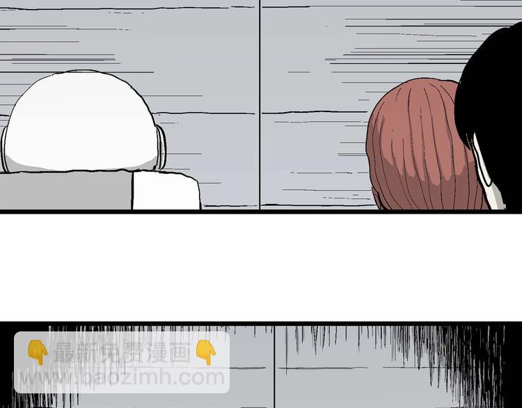 人類進化論 - 第79話 新人類（4）(1/3) - 8