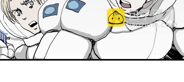 人類進化論 - 第79話 新人類（4）(2/3) - 5