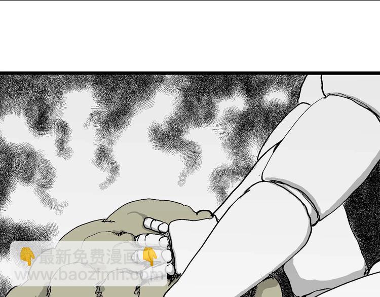 人類進化論 - 第79話 新人類（4）(2/3) - 7