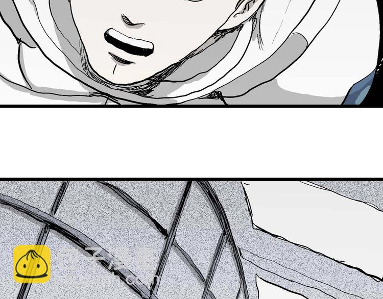 人類進化論 - 第79話 新人類（4）(2/3) - 6