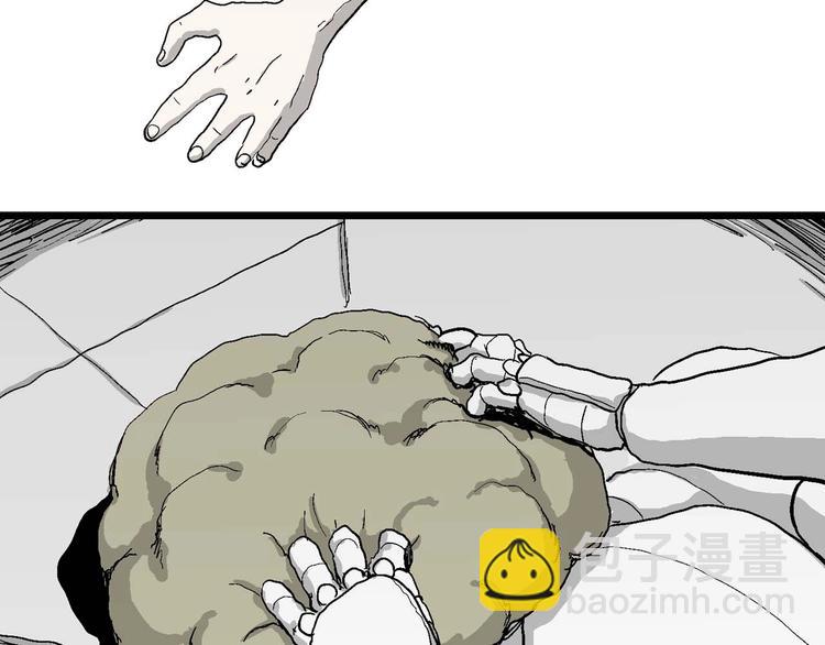 人類進化論 - 第79話 新人類（4）(2/3) - 4