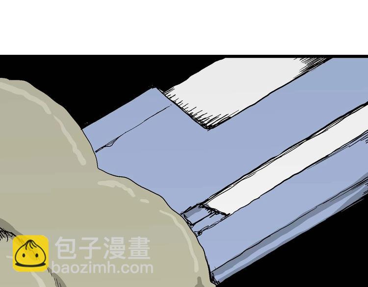 人類進化論 - 第79話 新人類（4）(2/3) - 4