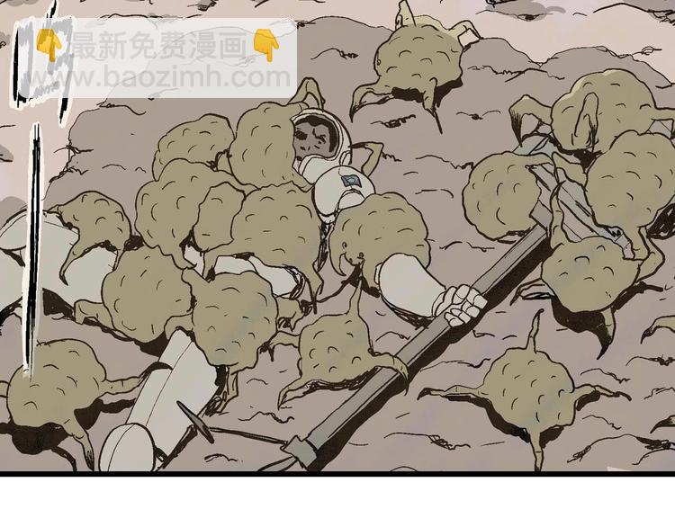 人類進化論 - 第81話 新人類（6）(3/3) - 4