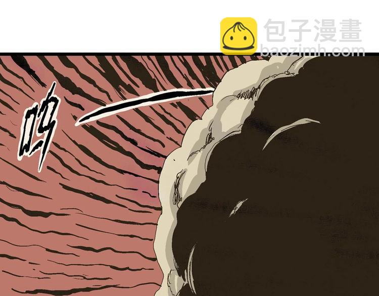 人類進化論 - 第81話 新人類（6）(3/3) - 5