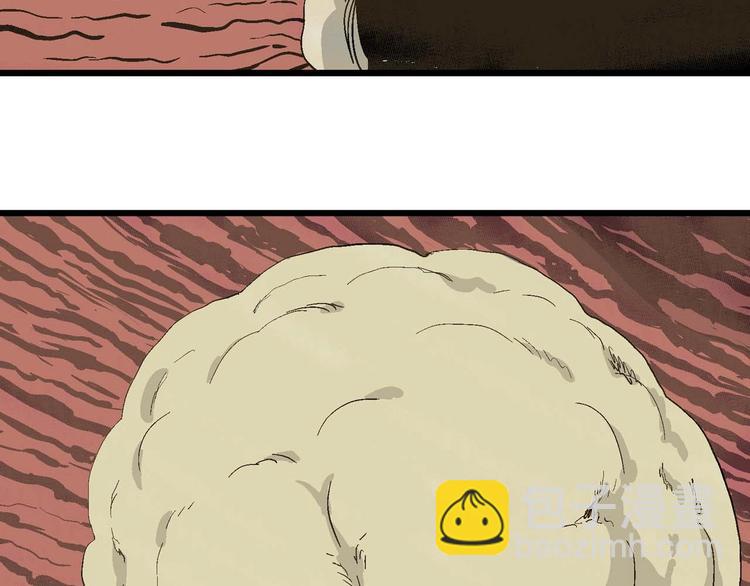 人類進化論 - 第81話 新人類（6）(3/3) - 6