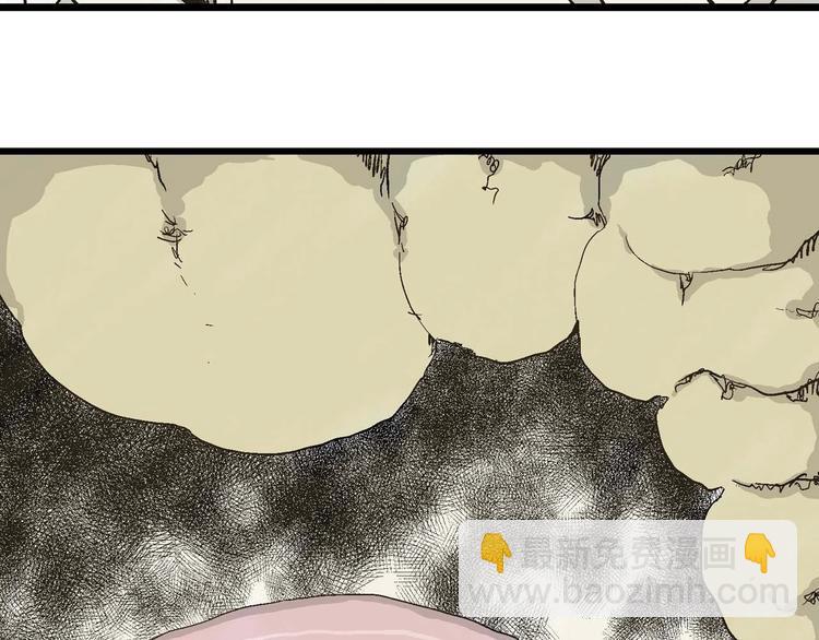 人類進化論 - 第81話 新人類（6）(3/3) - 4