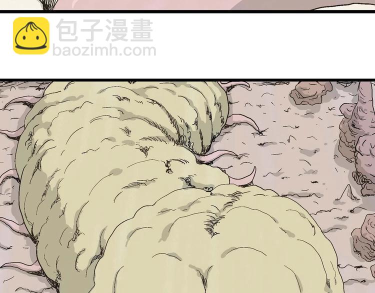 人類進化論 - 第81話 新人類（6）(3/3) - 4