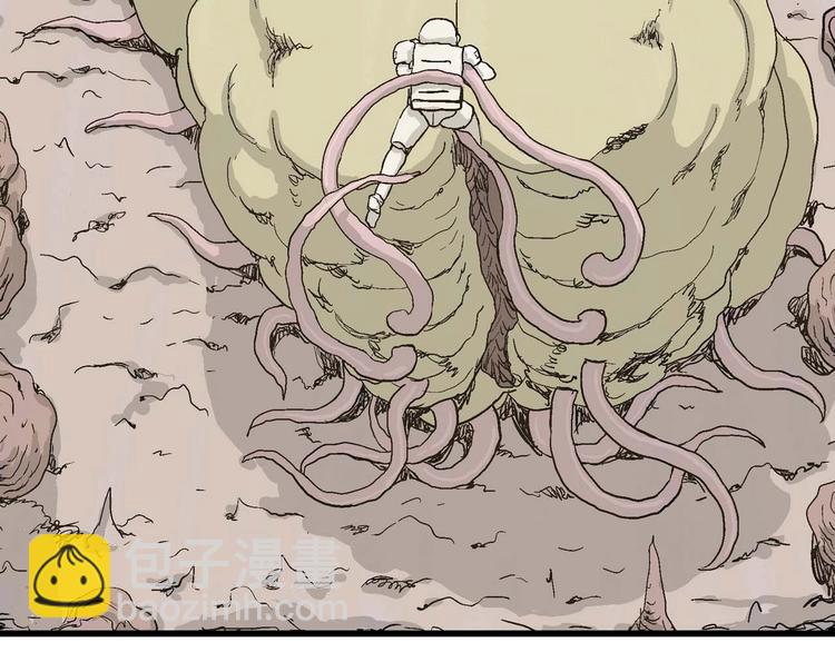 人類進化論 - 第81話 新人類（6）(3/3) - 5