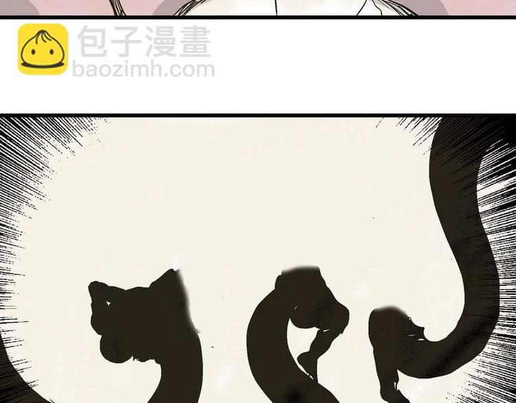 人類進化論 - 第81話 新人類（6）(3/3) - 1