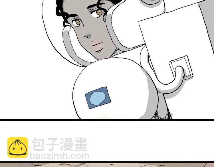 人類進化論 - 第81話 新人類（6）(1/3) - 2