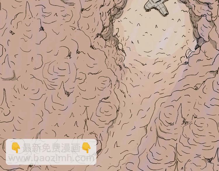 人類進化論 - 第81話 新人類（6）(1/3) - 1