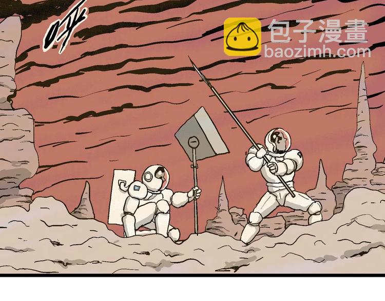 人類進化論 - 第81話 新人類（6）(1/3) - 8