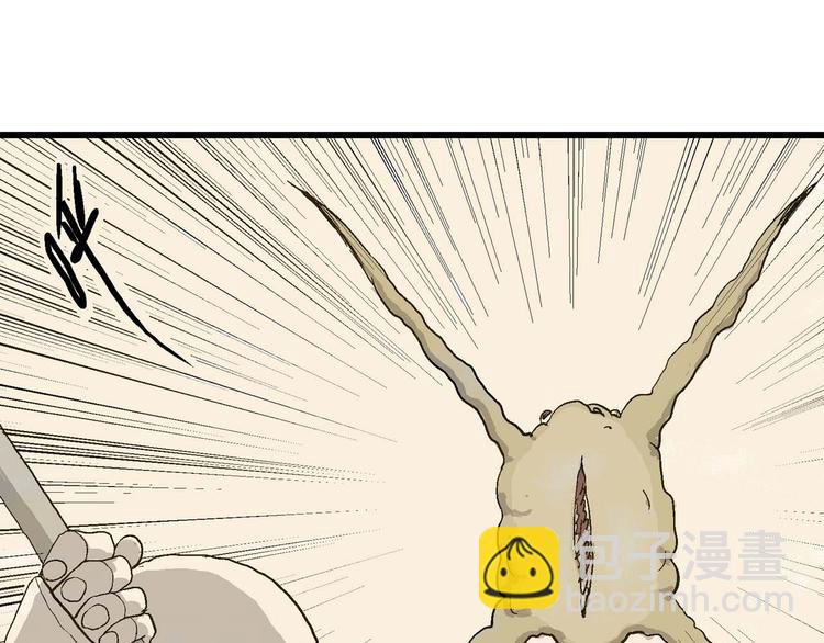 人類進化論 - 第81話 新人類（6）(1/3) - 5