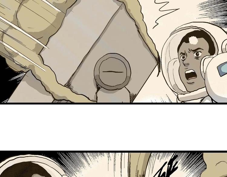 人類進化論 - 第81話 新人類（6）(1/3) - 8