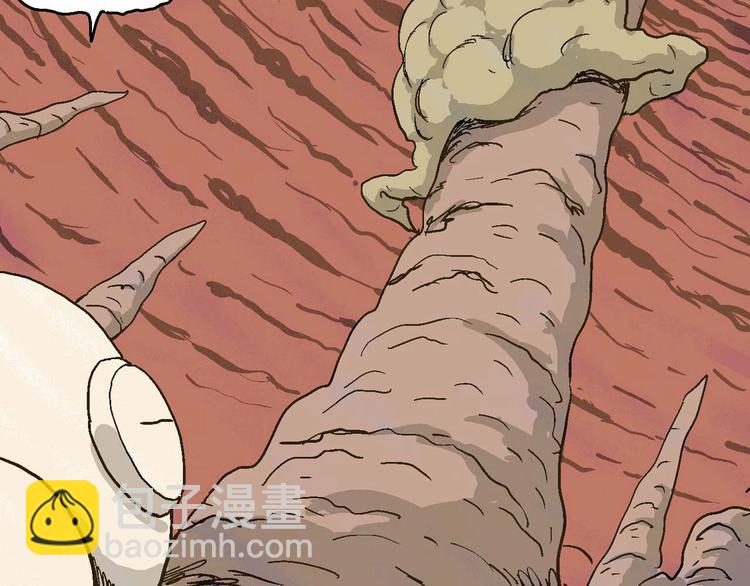 人類進化論 - 第81話 新人類（6）(2/3) - 1