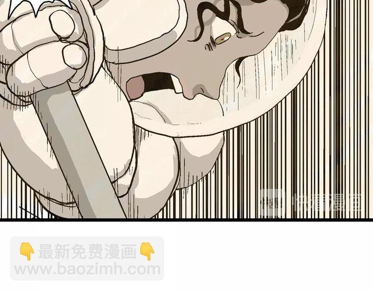 人類進化論 - 第81話 新人類（6）(2/3) - 2