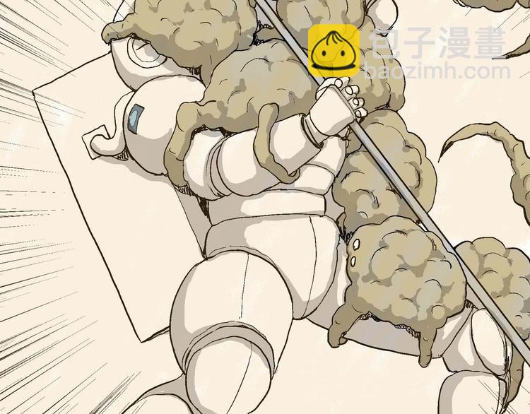 人類進化論 - 第81話 新人類（6）(2/3) - 2