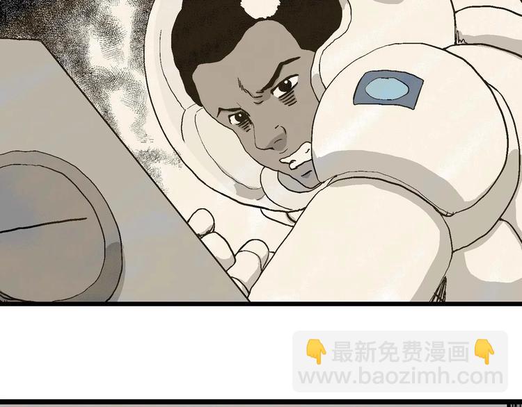 人類進化論 - 第81話 新人類（6）(2/3) - 8