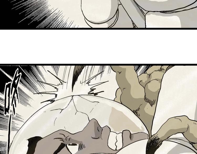 人類進化論 - 第81話 新人類（6）(2/3) - 5