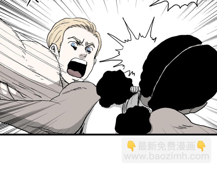 人類進化論 - 第83話 新人類（8）(3/3) - 4