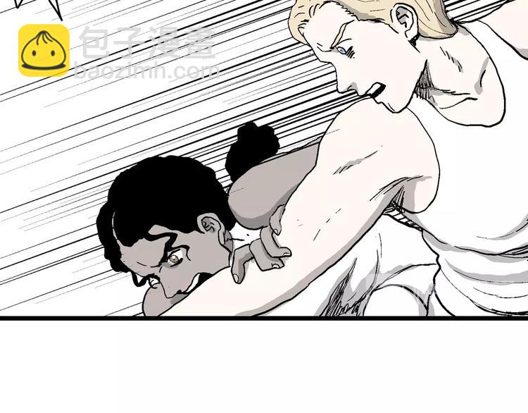 人類進化論 - 第83話 新人類（8）(3/3) - 4