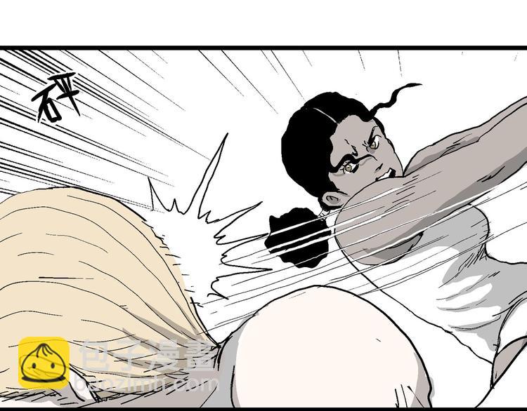 人類進化論 - 第83話 新人類（8）(3/3) - 2