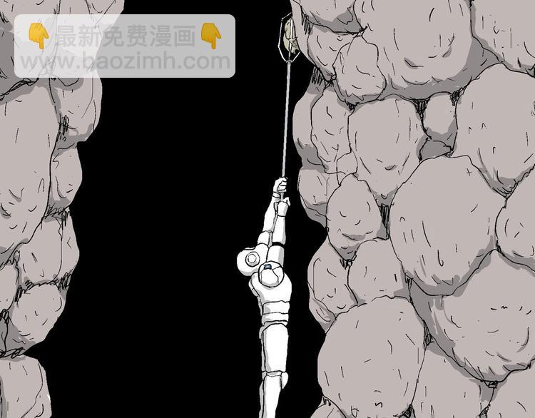 人類進化論 - 第83話 新人類（8）(1/3) - 4