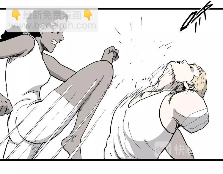 人類進化論 - 第83話 新人類（8）(3/3) - 1