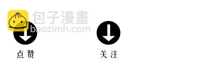 人類進化論 - 第83話 新人類（8）(3/3) - 5