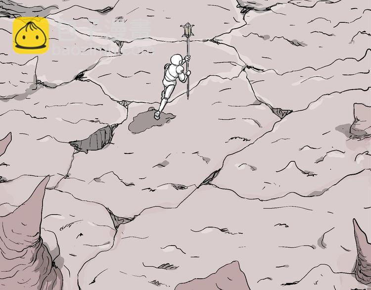 人類進化論 - 第83話 新人類（8）(1/3) - 3