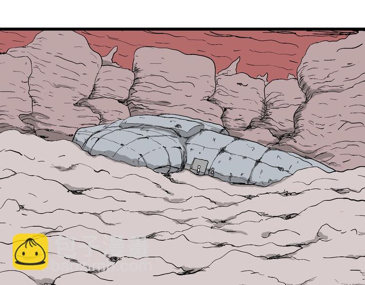 人類進化論 - 第83話 新人類（8）(1/3) - 5